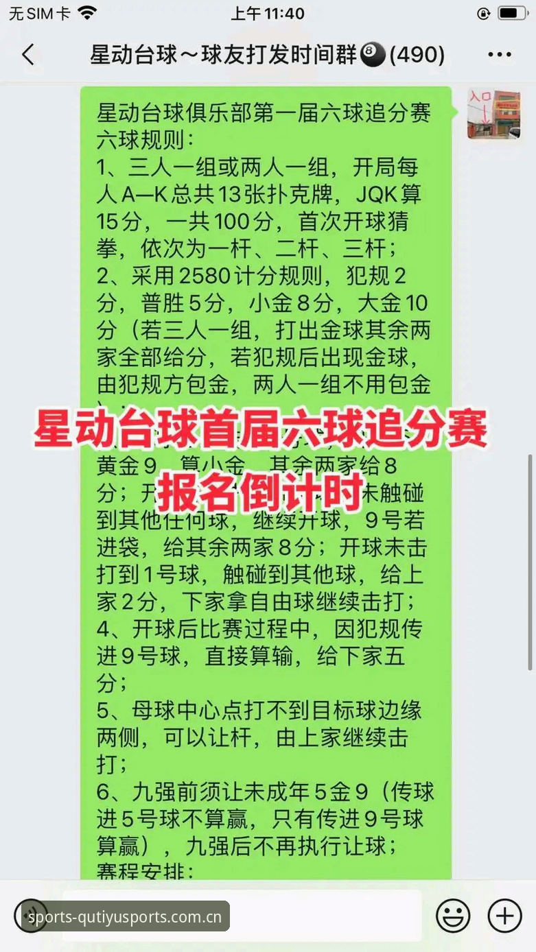 2026趣体育比分实时 为什么2026趣体育比分实时能成为体育迷的新宠?